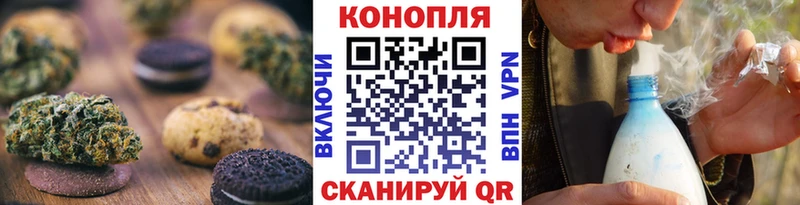 как найти   Сусуман  Еда ТГК конопля 