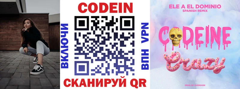 кракен ССЫЛКА  где найти   Сусуман  Кодеиновый сироп Lean Purple Drank 