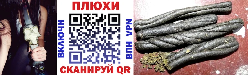 купить  сайты  Сусуман  ГАШ 40% ТГК 