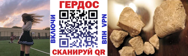 Героин белый  закладка  Сусуман 