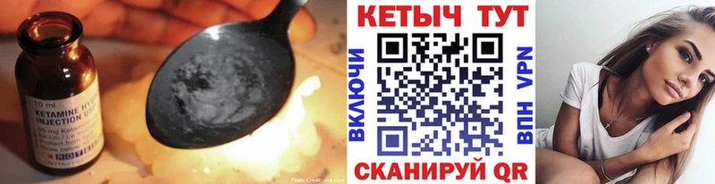 Кетамин VHQ  Сусуман 