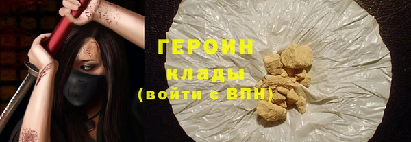 бошки Армянск