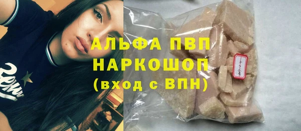 спиды Краснотурьинск