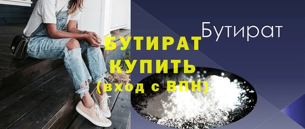 бошки Армянск