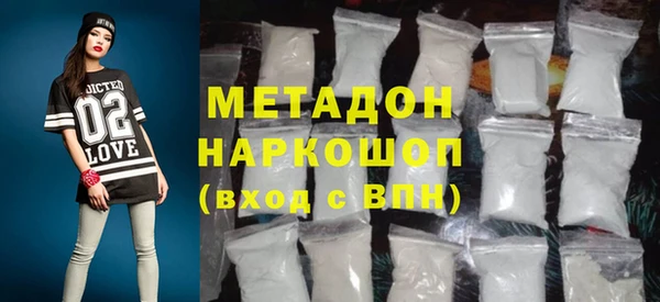 бошки Армянск