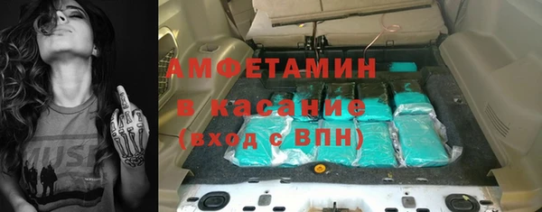 бошки Армянск