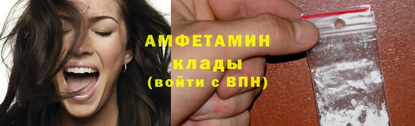 бошки Армянск