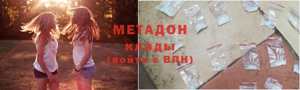меф VHQ Аркадак