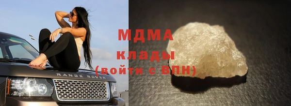 меф VHQ Аркадак