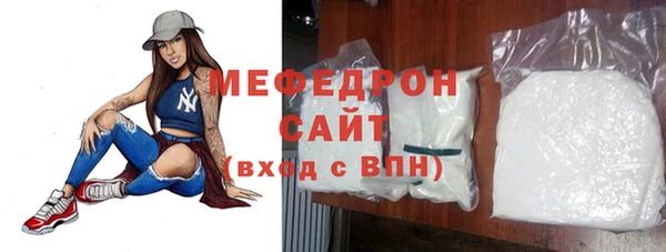 меф VHQ Аркадак