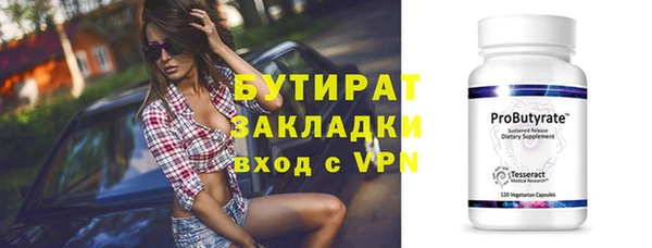 стафф Арсеньев
