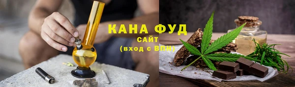 бошки Армянск