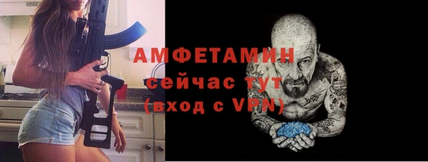бошки Армянск