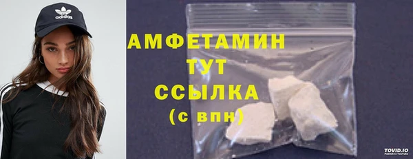 меф VHQ Аркадак