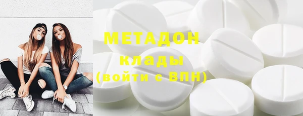 меф VHQ Аркадак