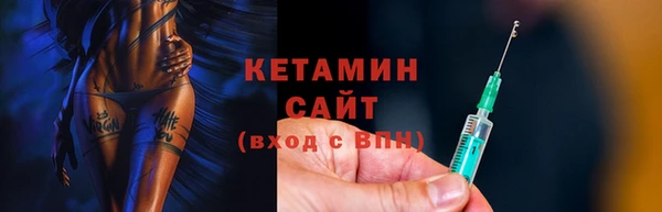 стафф Арсеньев
