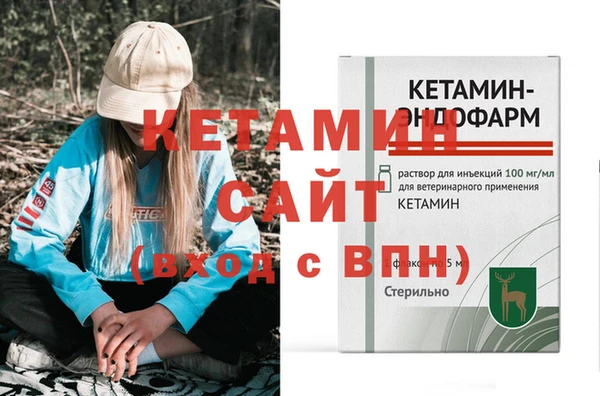 метамфетамин Куйбышев