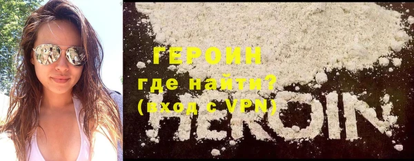 меф VHQ Аркадак