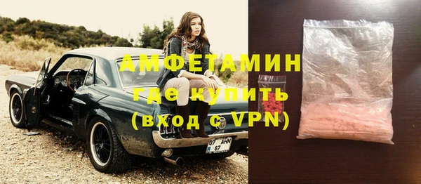стафф Арсеньев