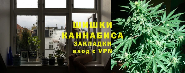 бошки Армянск