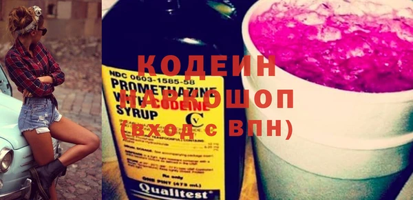 меф VHQ Аркадак