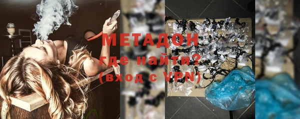 молекула духа Краснослободск