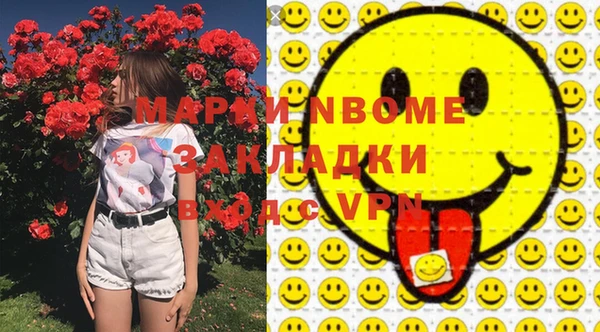 меф VHQ Аркадак