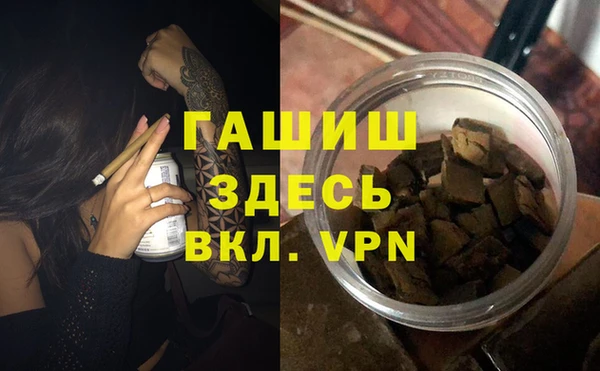 бошки Армянск