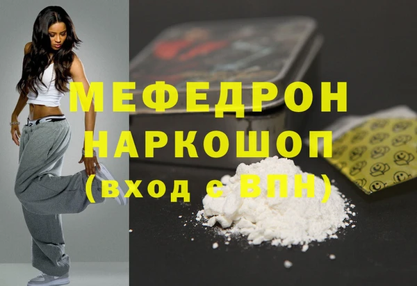 стафф Арсеньев