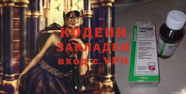 стафф Арсеньев