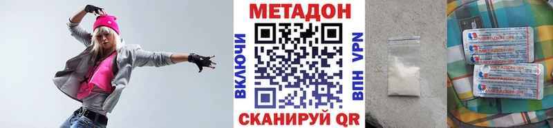 KRAKEN tor  Сусуман  МЕТАДОН мёд 