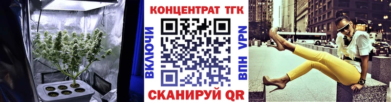 ТГК Wax  наркота  Сусуман 
